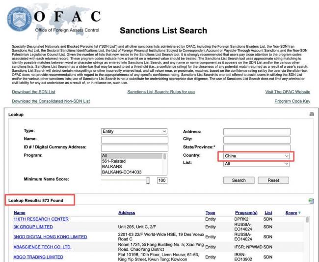 铁幕降下!全球顶级AI大会排除中国 北京反制 铁幕降下!全球顶级AI大会排除中国 北京反制