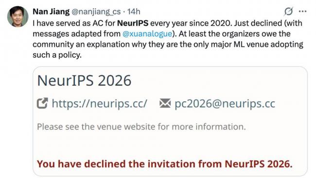 铁幕降下!全球顶级AI大会排除中国 北京反制 铁幕降下!全球顶级AI大会排除中国 北京反制