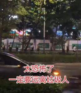 深圳惊传两起随机砍人惨剧!官方深夜全网封杀 深圳惊传两起随机砍人惨剧!官方深夜全网封杀