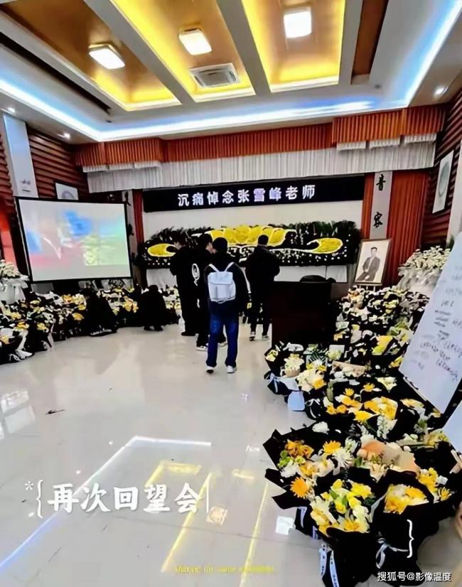 张雪峰灵堂现场曝光 很多人来悼念 张雪峰灵堂现场曝光 很多人来悼念
