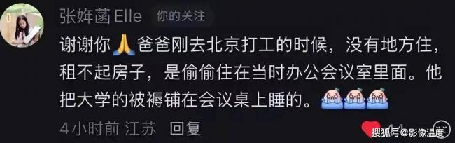 张雪峰灵堂现场曝光 很多人来悼念 张雪峰灵堂现场曝光 很多人来悼念