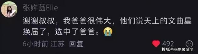 张雪峰灵堂现场曝光 很多人来悼念 张雪峰灵堂现场曝光 很多人来悼念