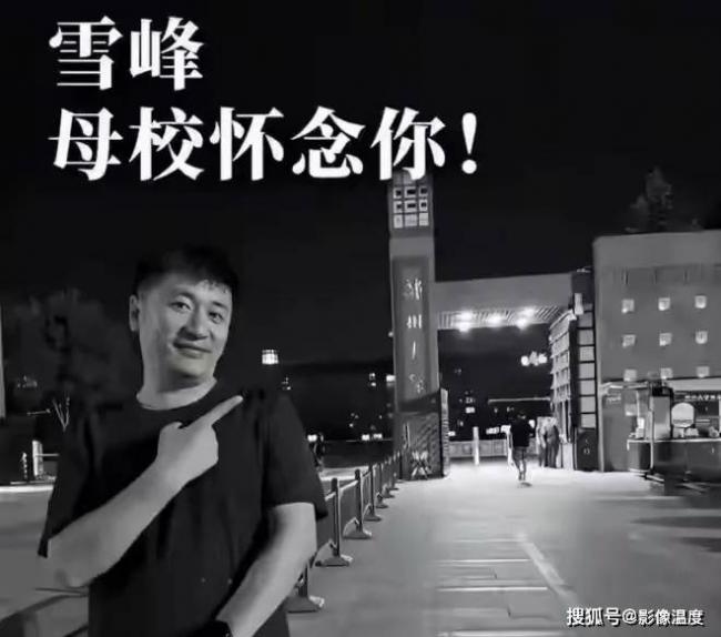 张雪峰灵堂现场曝光 很多人来悼念 张雪峰灵堂现场曝光 很多人来悼念