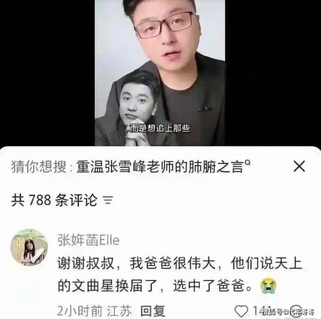 十里长街送雪峰!张雪峰追悼会现场令人震惊 十里长街送雪峰!张雪峰追悼会现场令人震惊