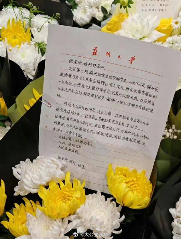 十里长街送雪峰!张雪峰追悼会现场令人震惊 十里长街送雪峰!张雪峰追悼会现场令人震惊