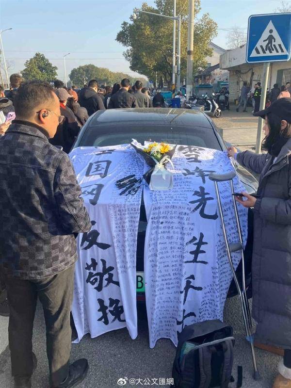 十里长街送雪峰!张雪峰追悼会现场令人震惊 十里长街送雪峰!张雪峰追悼会现场令人震惊