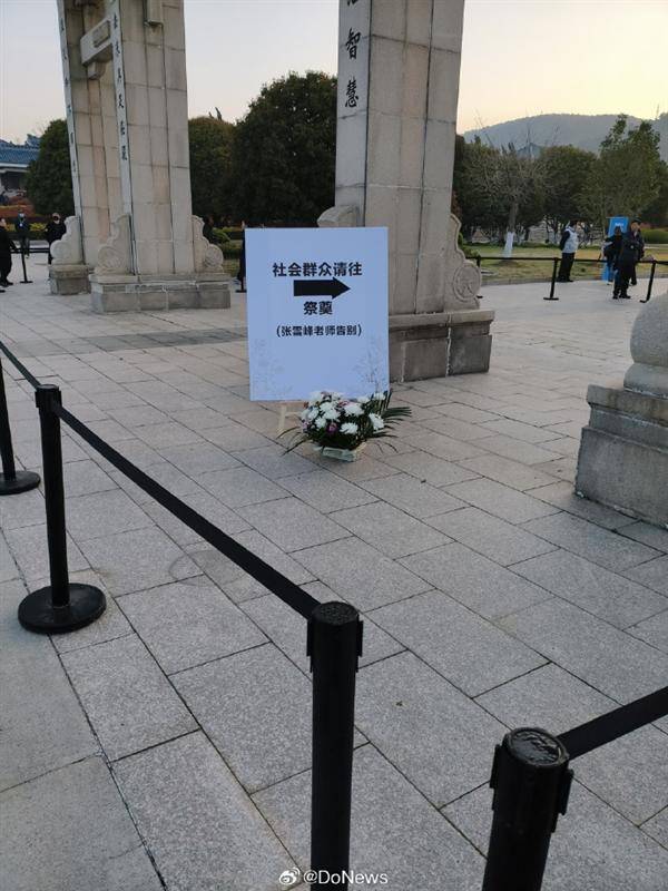 十里长街送雪峰!张雪峰追悼会现场令人震惊 十里长街送雪峰!张雪峰追悼会现场令人震惊