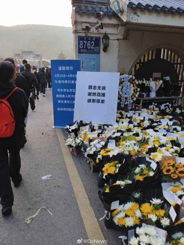 十里长街送雪峰!张雪峰追悼会现场令人震惊 十里长街送雪峰!张雪峰追悼会现场令人震惊