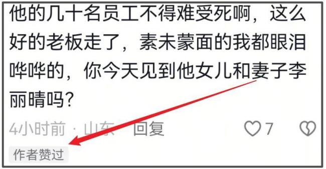 十里长街送雪峰!张雪峰追悼会现场令人震惊 十里长街送雪峰!张雪峰追悼会现场令人震惊