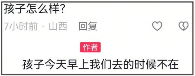 十里长街送雪峰!张雪峰追悼会现场令人震惊 十里长街送雪峰!张雪峰追悼会现场令人震惊