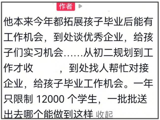 十里长街送雪峰!张雪峰追悼会现场令人震惊 十里长街送雪峰!张雪峰追悼会现场令人震惊