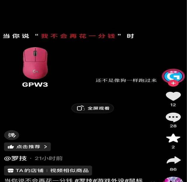 两天蒸发5.7亿 全球大厂一句话毁掉中国市场 两天蒸发5.7亿 全球大厂一句话毁掉中国市场