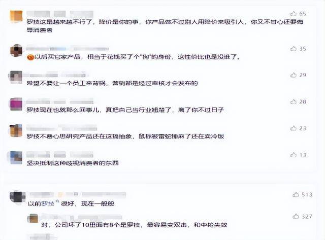 两天蒸发5.7亿 全球大厂一句话毁掉中国市场 两天蒸发5.7亿 全球大厂一句话毁掉中国市场