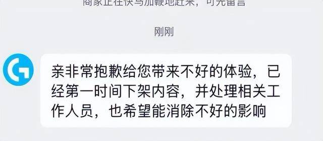 两天蒸发5.7亿 全球大厂一句话毁掉中国市场 两天蒸发5.7亿 全球大厂一句话毁掉中国市场