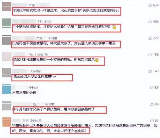 两天蒸发5.7亿 全球大厂一句话毁掉中国市场 两天蒸发5.7亿 全球大厂一句话毁掉中国市场