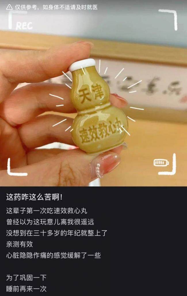 争相下单!“防猝死套餐” 席卷中国网络 争相下单!“防猝死套餐” 席卷中国网络