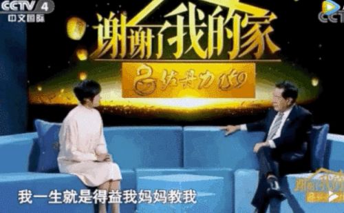 华人神探李昌钰去世 背后有个伟大的母亲 华人神探李昌钰去世 背后有个伟大的母亲