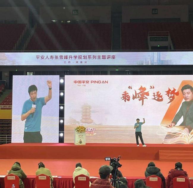 拒心脏搭桥术...妻子曝张雪峰猝死真相 拒心脏搭桥术...妻子曝张雪峰猝死真相