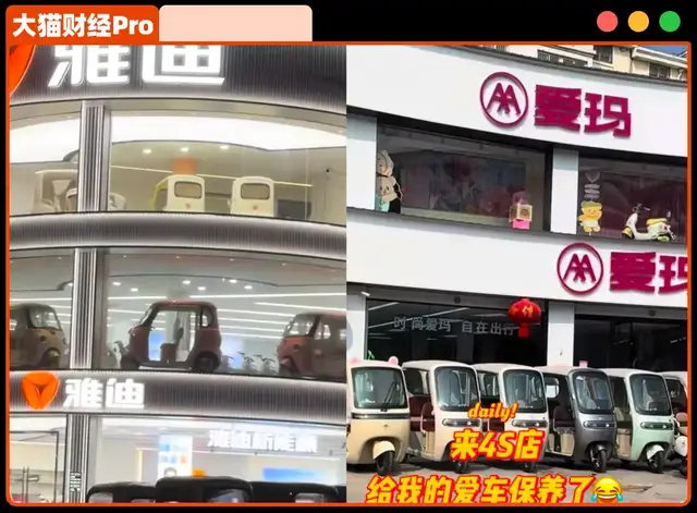 全球乱局,小电驴下了最后通牒 全球乱局,小电驴下了最后通牒