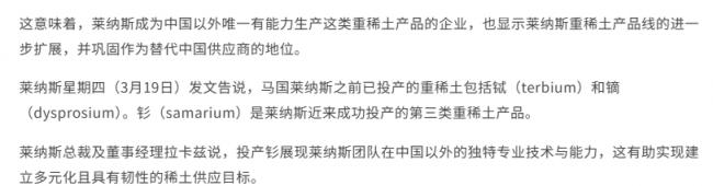 3月19日的一条消息,中国该警惕了 3月19日的一条消息,中国该警惕了