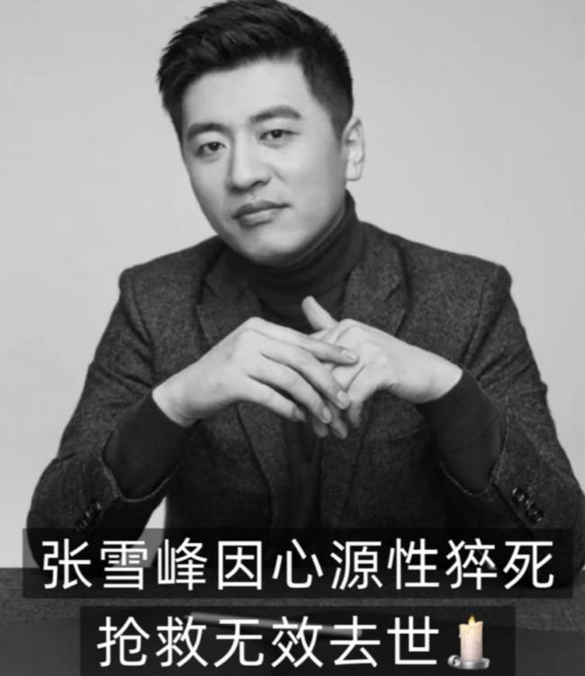 张雪峰室内跑步 配速竟是马拉松冠军水平 张雪峰室内跑步 配速竟是马拉松冠军水平