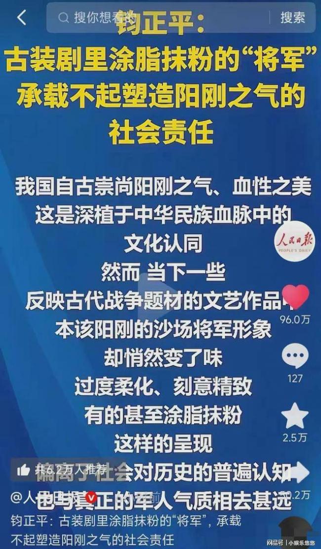 人日怒批粉底液大将军 张粉居然围攻官方 人日怒批粉底液大将军 张粉居然围攻官方