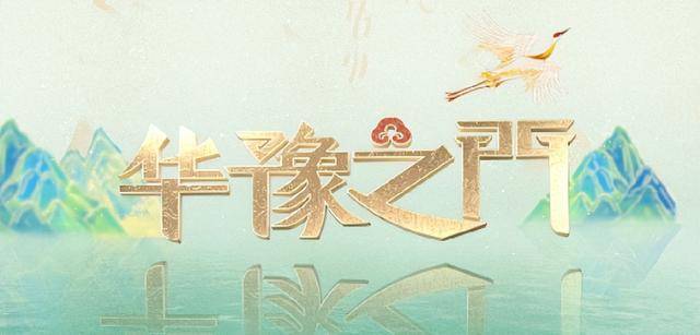 获利8700万!专家“骗宝”事件震惊中国 获利8700万!专家“骗宝”事件震惊中国
