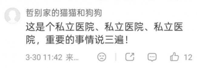 128万外国人来华求医 128万外国人来华求医