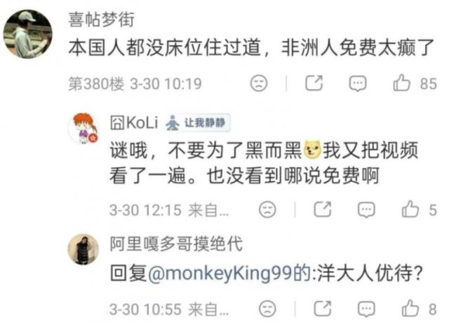 128万外国人来华求医 128万外国人来华求医