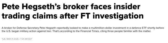 “此事一旦查实,美国防部长应引咎辞职” “此事一旦查实,美国防部长应引咎辞职”