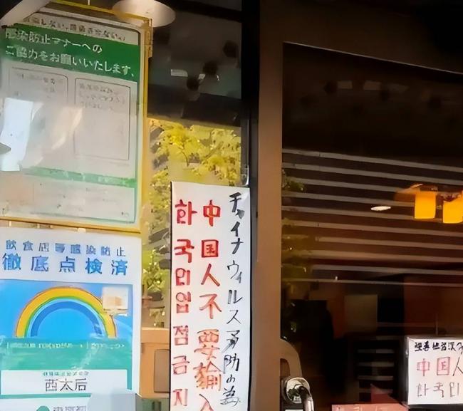 英国也贴中文标语?中国游客被全球各种嫌弃 英国也贴中文标语?中国游客被全球各种嫌弃