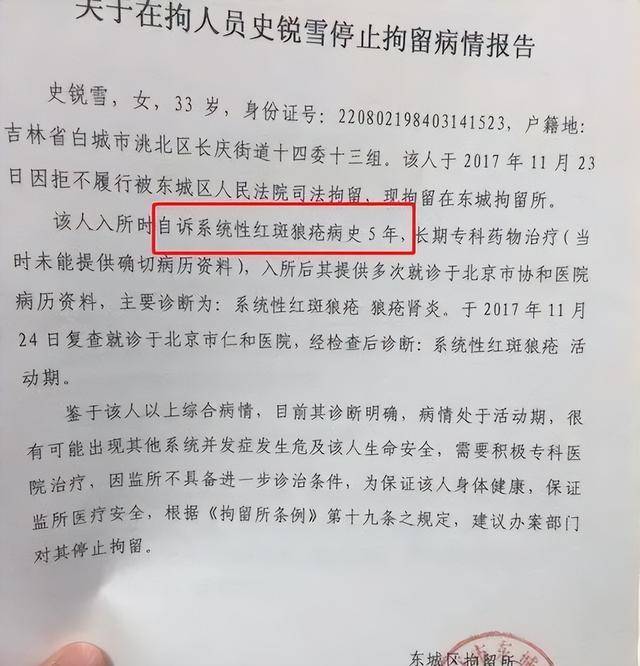 中国美女总裁在美遭判刑20年 全部资产被美收缴 中国美女总裁在美遭判刑20年 全部资产被美收缴