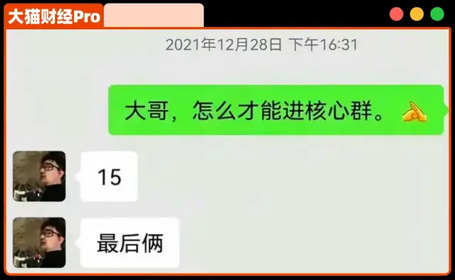 “京圈顶级富二代”,塌房了 “京圈顶级富二代”,塌房了