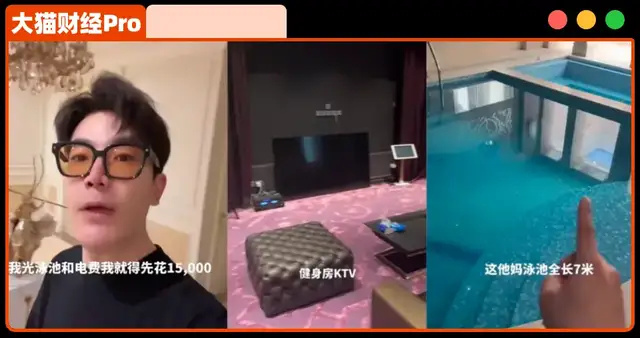 “京圈顶级富二代”,塌房了 “京圈顶级富二代”,塌房了