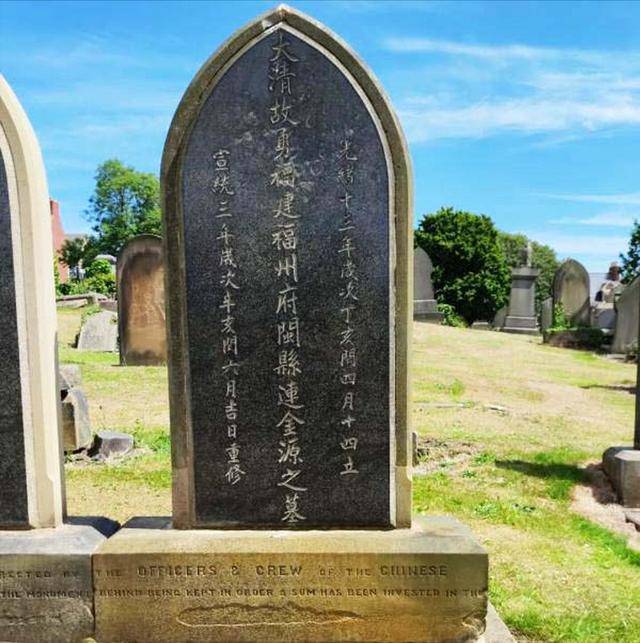 清朝花15英镑买下的英国土地,今天仍属中国 清朝花15英镑买下的英国土地,今天仍属中国