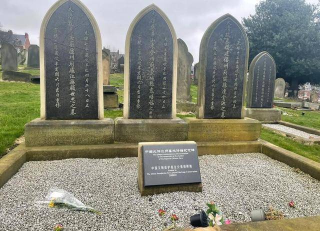 清朝花15英镑买下的英国土地,今天仍属中国 清朝花15英镑买下的英国土地,今天仍属中国