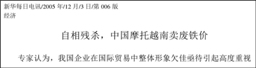 “口无遮拦”的张雪,误伤了最大贵人 “口无遮拦”的张雪,误伤了最大贵人