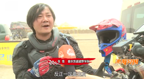 “口无遮拦”的张雪,误伤了最大贵人 “口无遮拦”的张雪,误伤了最大贵人