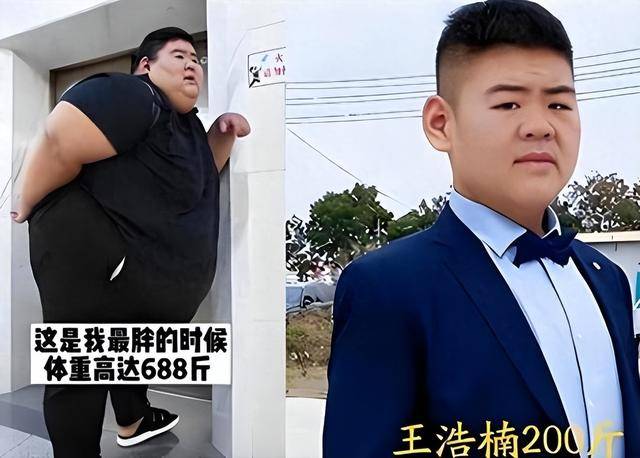 中国首胖切胃暴瘦480斤,成名后抛妻,下场曝光 中国首胖切胃暴瘦480斤,成名后抛妻,下场曝光