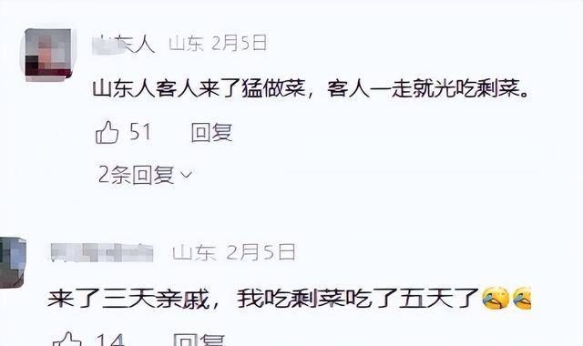 谁敢信!中国食物中毒第一大省,竟然是山东 谁敢信!中国食物中毒第一大省,竟然是山东
