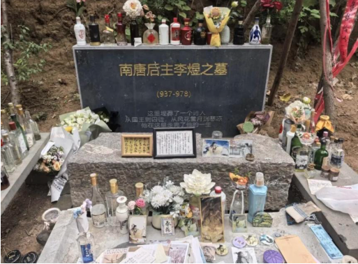 曹操墓前,为何全是布洛芬? 曹操墓前,为何全是布洛芬?