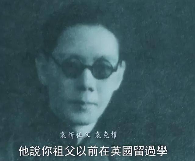 袁世凯后人在美国的合照,个个生活都不错 袁世凯后人在美国的合照,个个生活都不错