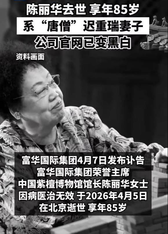 迟重瑞陈丽华全家福曝光,4个儿女都很优秀 迟重瑞陈丽华全家福曝光,4个儿女都很优秀