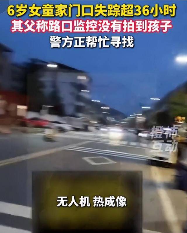 安徽失联女童已遇害,凶手是女邻居,正脸曝光 安徽失联女童已遇害,凶手是女邻居,正脸曝光