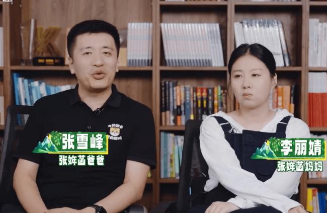 张雪峰前妻终于发声,首度回应女儿状态 张雪峰前妻终于发声,首度回应女儿状态