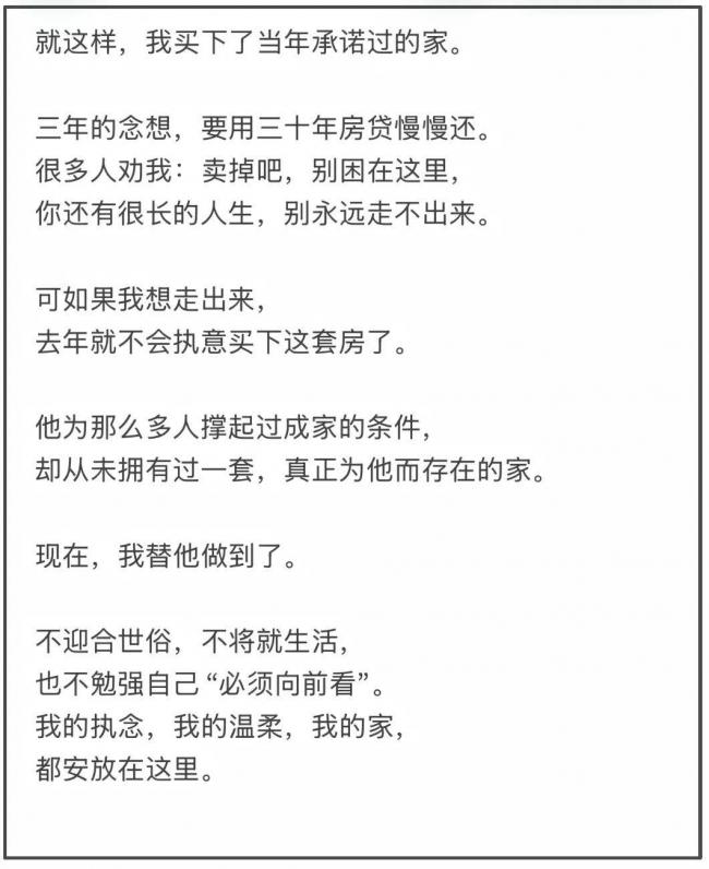 张雪峰前妻终于发声,首度回应女儿状态 张雪峰前妻终于发声,首度回应女儿状态