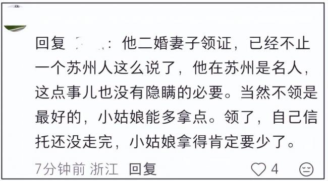 张雪峰前妻终于发声,首度回应女儿状态 张雪峰前妻终于发声,首度回应女儿状态