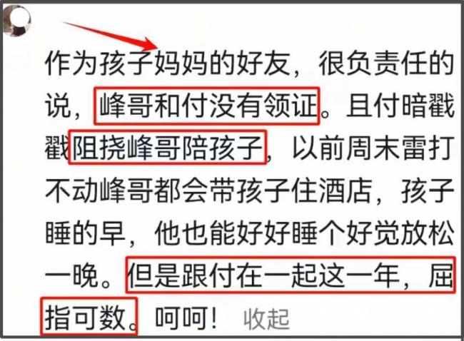 张雪峰前妻终于发声,首度回应女儿状态 张雪峰前妻终于发声,首度回应女儿状态