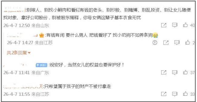 张雪峰前妻终于发声,首度回应女儿状态 张雪峰前妻终于发声,首度回应女儿状态