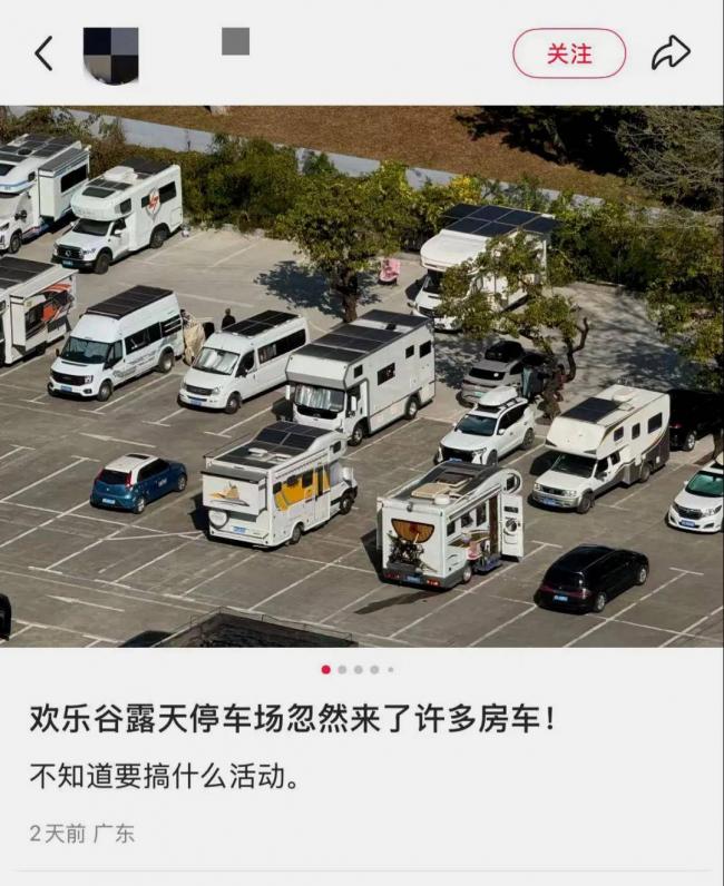 开年就封杀!房车为啥成了城市“公敌” 开年就封杀!房车为啥成了城市“公敌”